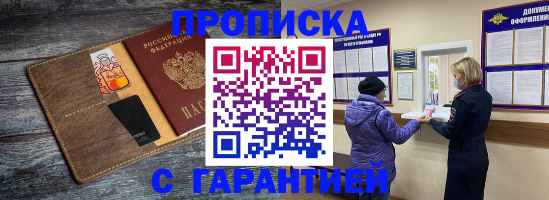 найти адрес прописки в Киришах