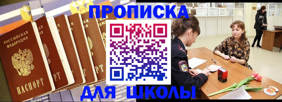 найти адрес прописки в Киришах