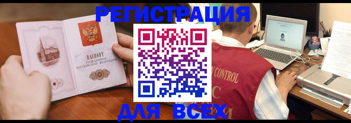 регистрация для дет. сада в Киришах